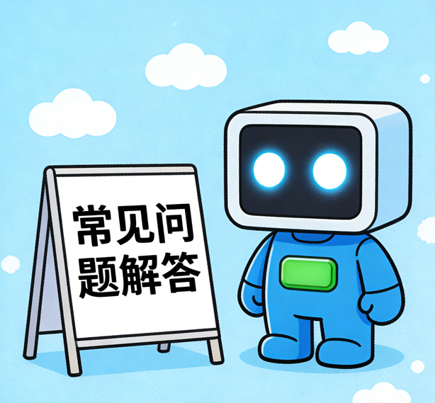 天津CHOICE真人常见问题